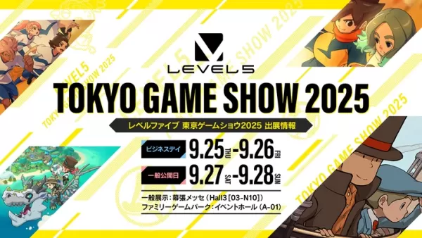 LEVEL5 Tokyo Game Show 2025 | Everything We Know