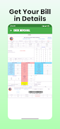 Electricity Bill Checker App 스크린샷 2