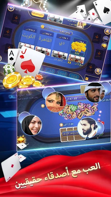الكازينو-Poker Captura de pantalla 0