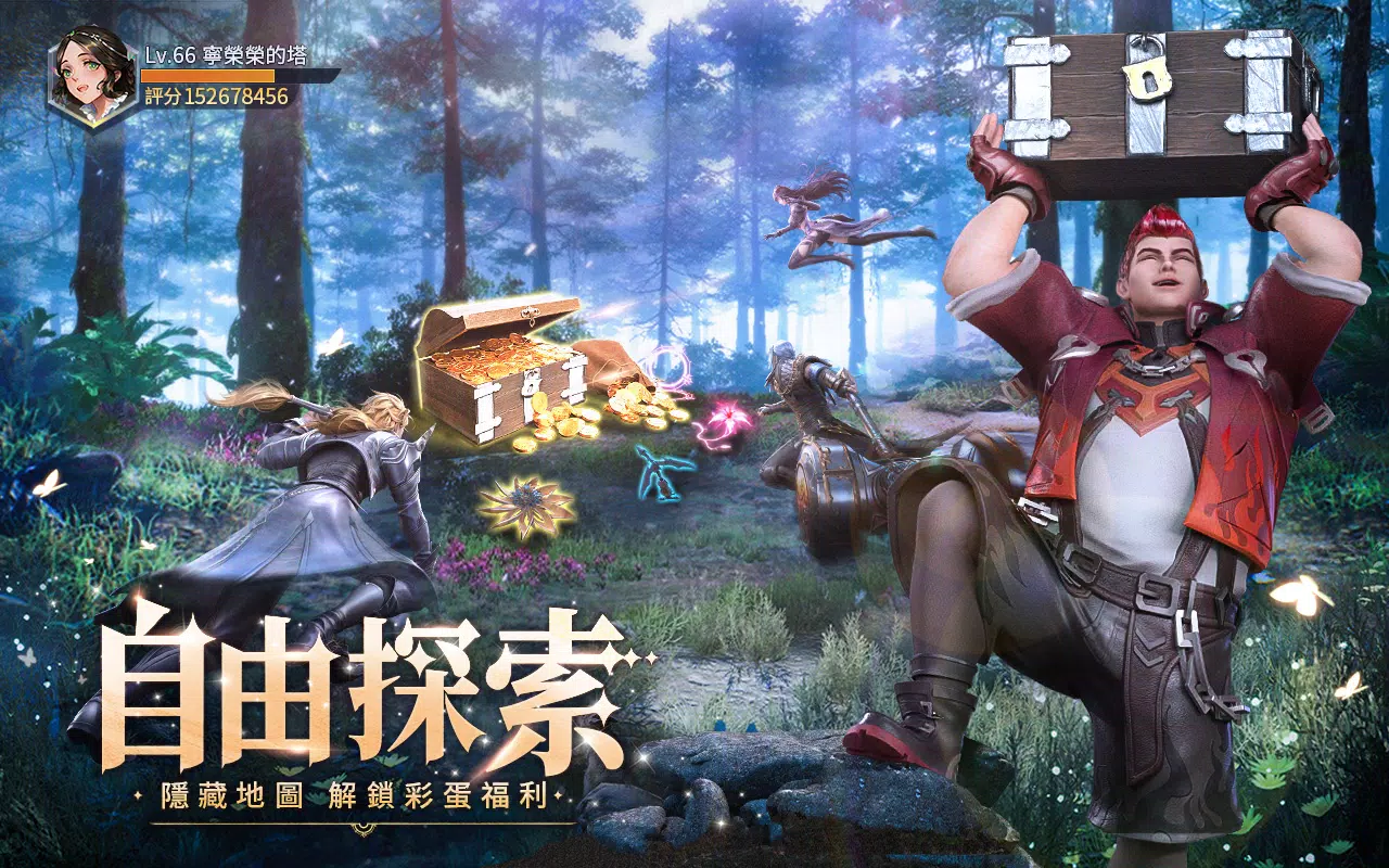 Schermata 斗羅大陸3D：魂師對決—真3D真斗羅，百分百還原動畫 2
