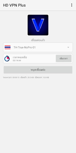 HD VPN Plus Скриншот 0