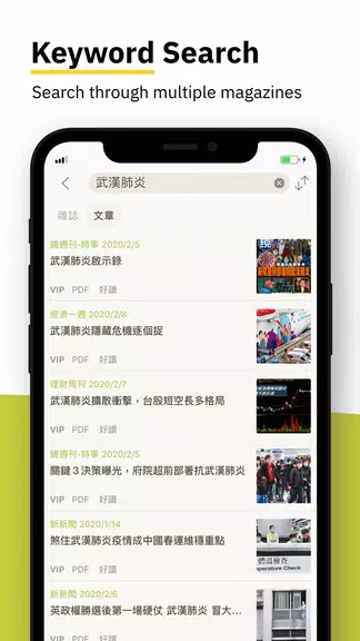 Kono電子雜誌 - 台灣,香港,日本 歐美雜誌線上看 Скриншот 3