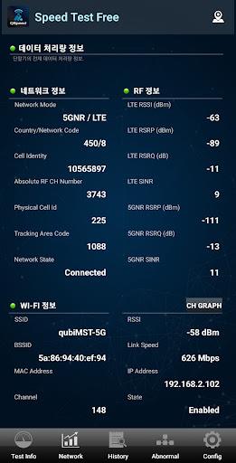 QSpeed Test 5G, LTE, 3G, WiFi Zrzut ekranu 2