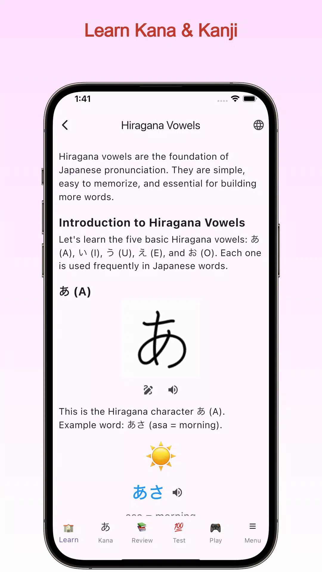 Japanese Fun应用截图第1张