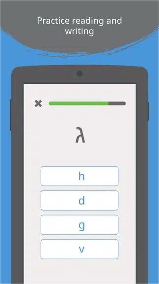 Write It! Hebrew Tangkapan skrin 2