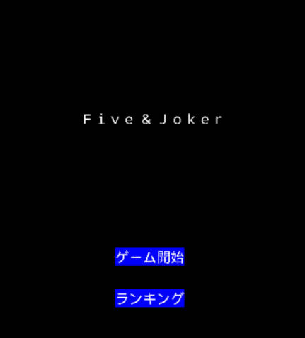 Five & Joker Скриншот 0