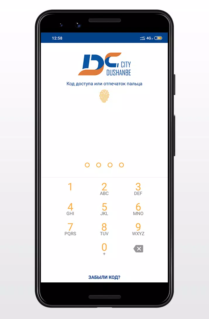 DC Wallet Скриншот 0