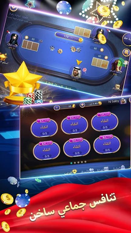 الكازينو-Poker Captura de pantalla 2