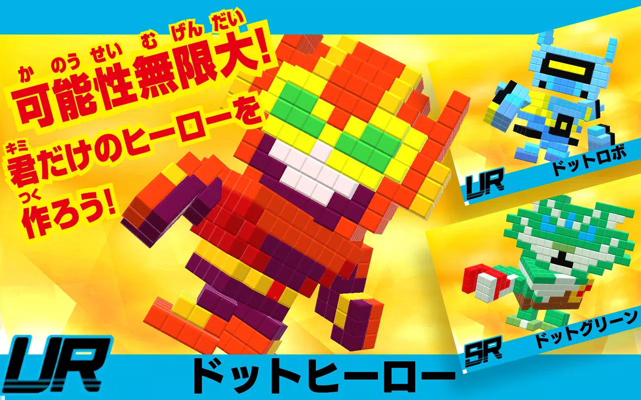 クラフトカードゲーム ドットヒーローズ スクリーンショット 2