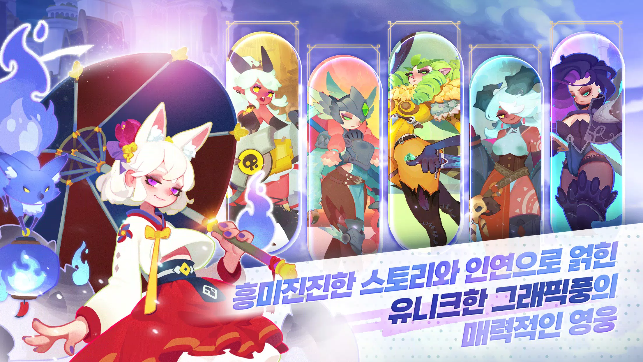 캐슬케이퍼應用截圖第0張
