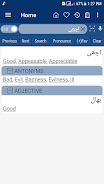 English Urdu Dictionary স্ক্রিনশট 1