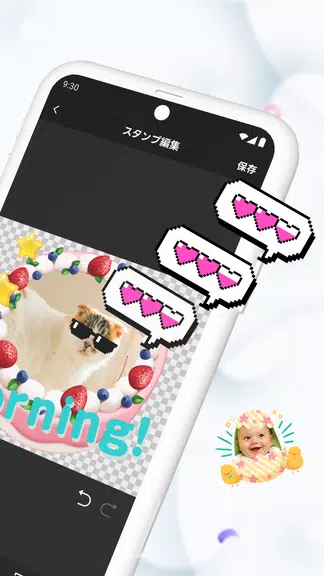 LINE Sticker Maker Скриншот 1