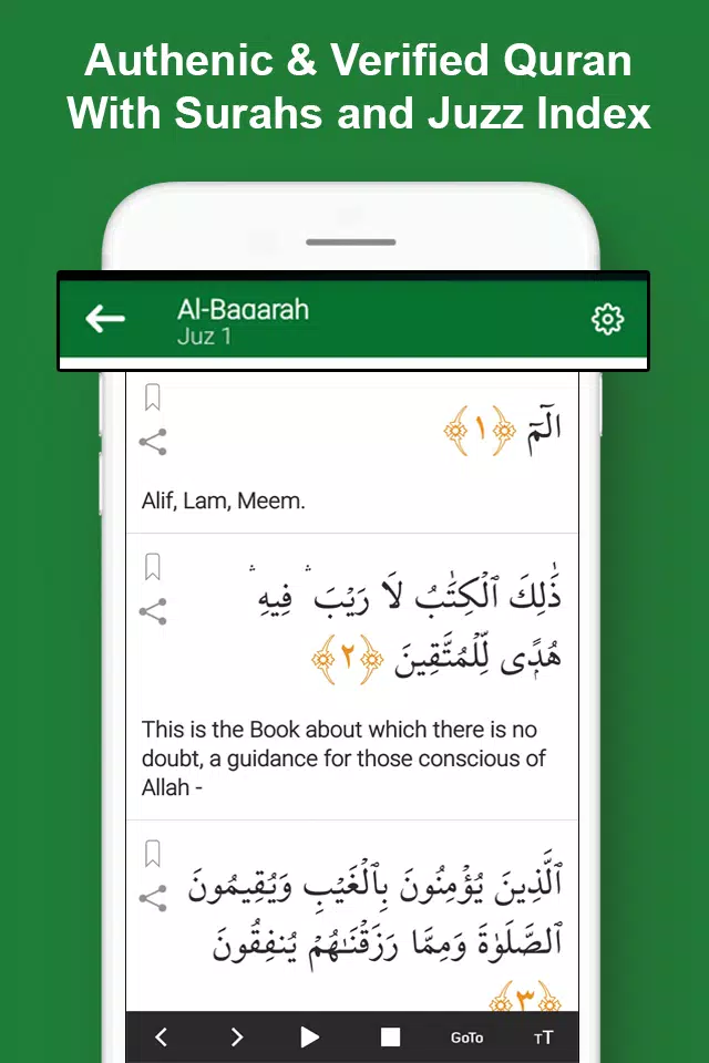 Einfacher Koran Mp3 Offline Screenshot 1