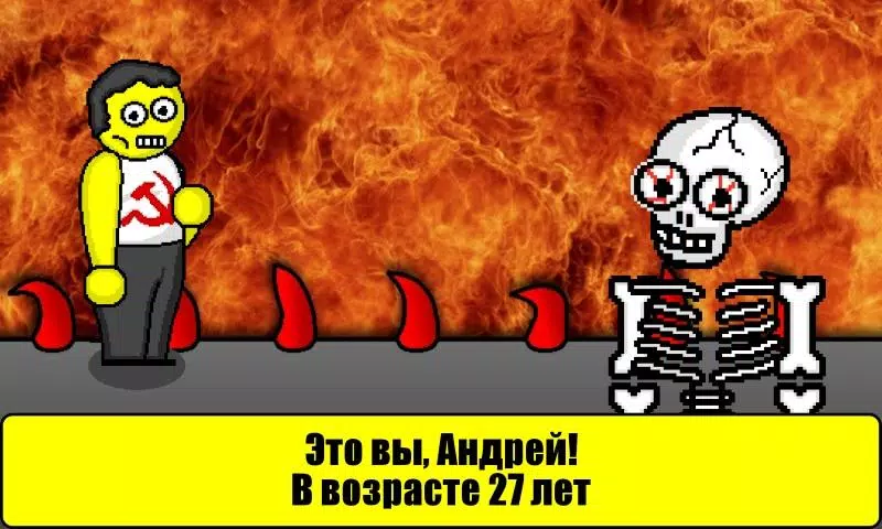 Тест на Будущее スクリーンショット 1