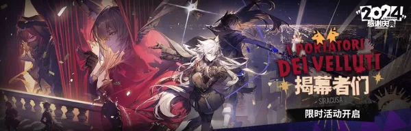 Arknights 2025活動：期望什麼