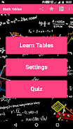 Maths Tables - Voice Guide應用截圖第1張