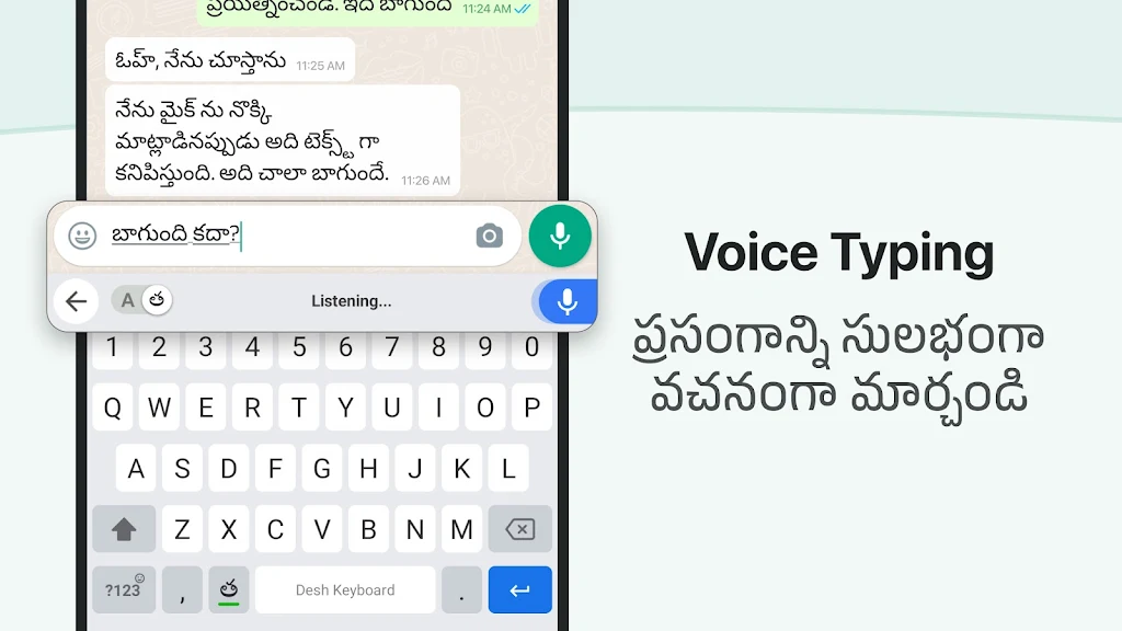 Desh Telugu Keyboard Tangkapan skrin 1