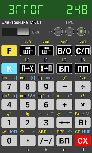 Extended emulator of МК 61/54 Screenshot 2