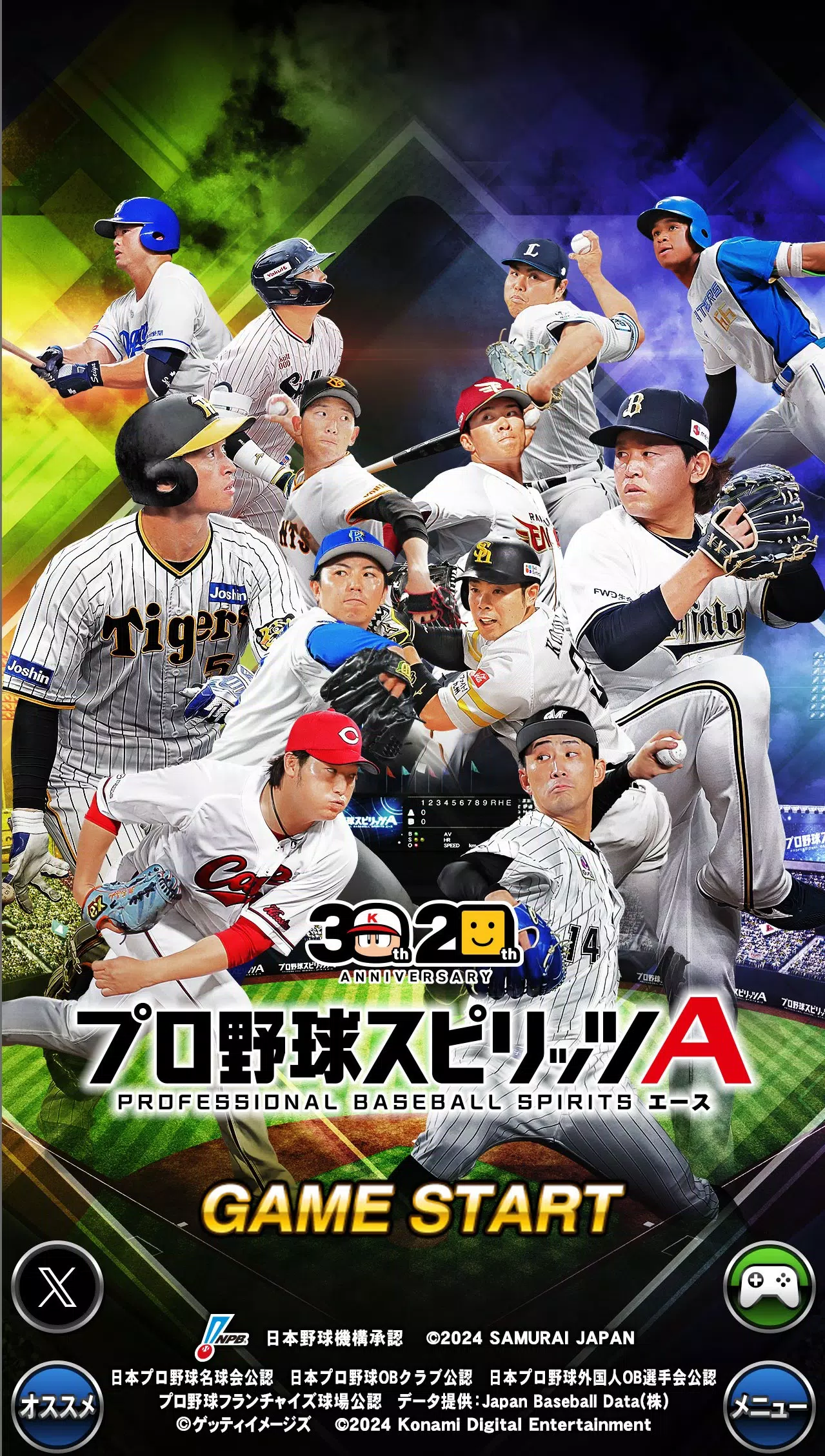 プロ野球スピリッツA Скриншот 3