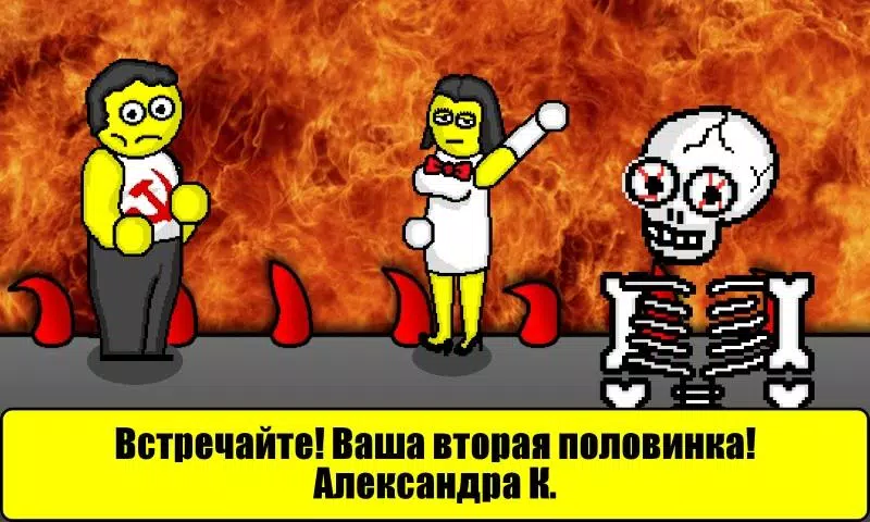 Тест на Будущее スクリーンショット 2
