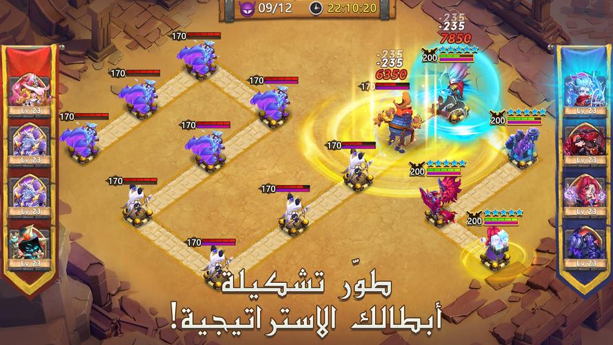 Castle Clash: حاكم العالم Capture d'écran 3