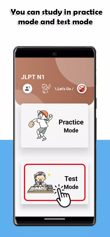 JLPT N1 Level Ảnh chụp màn hình 0