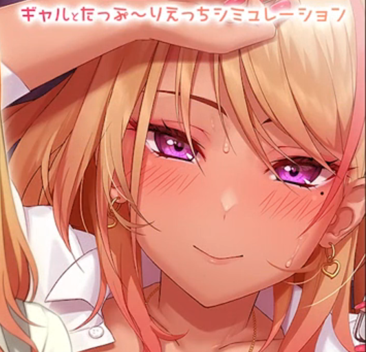 Let’s do it! Gal-chan ~Fix your money and grades with sex~应用截图第0张