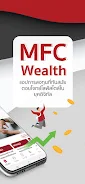 MFC Wealth Tangkapan skrin 1