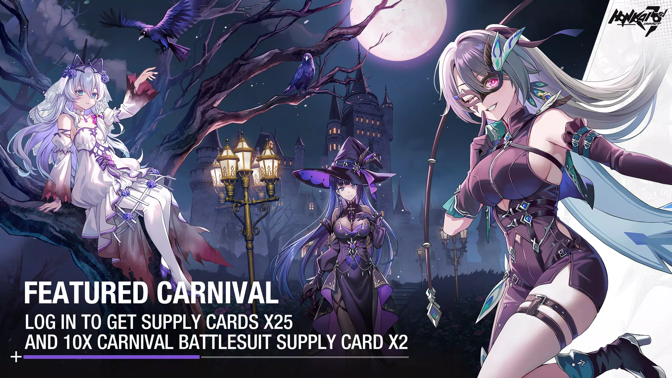 Honkai Impact 3 Captura de tela 3