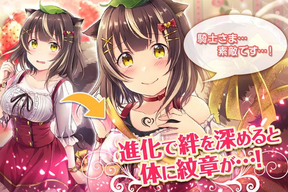 ファルキューレの紋章 ー美少女育成x萌えゲームRPG 스크린샷 2