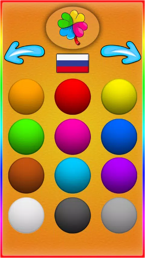 Phone for Kids স্ক্রিনশট 1
