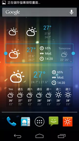 Sunny HK -Weather&Clock Widget スクリーンショット 3