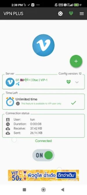 VPN PLUS Captura de pantalla 2