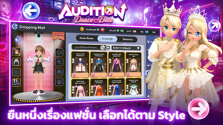 Audition Dance & Date ภาพหน้าจอ 1