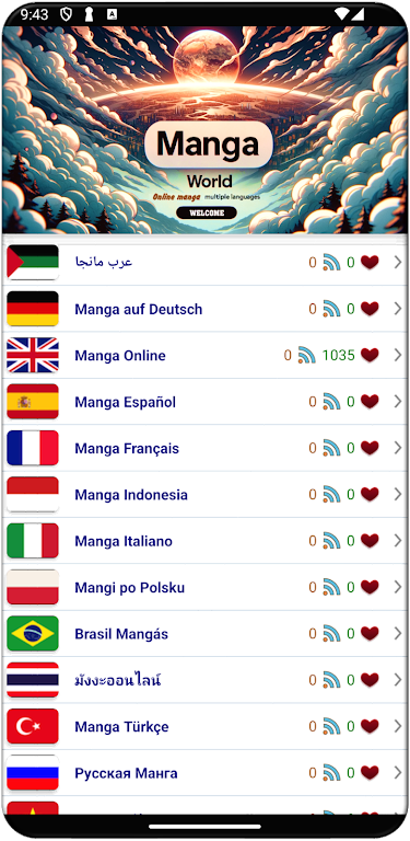 Manga World - Online Reader Скриншот 0