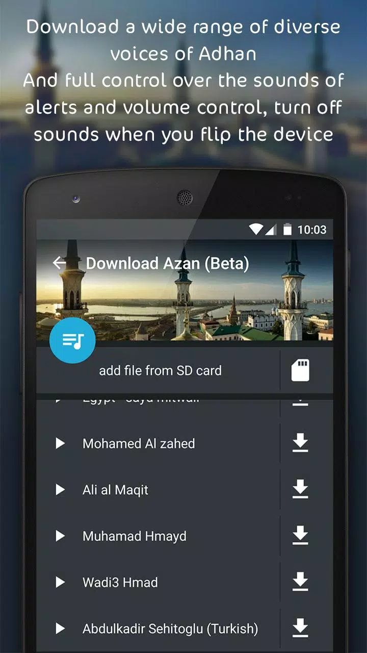 Athanotify Captura de tela 3