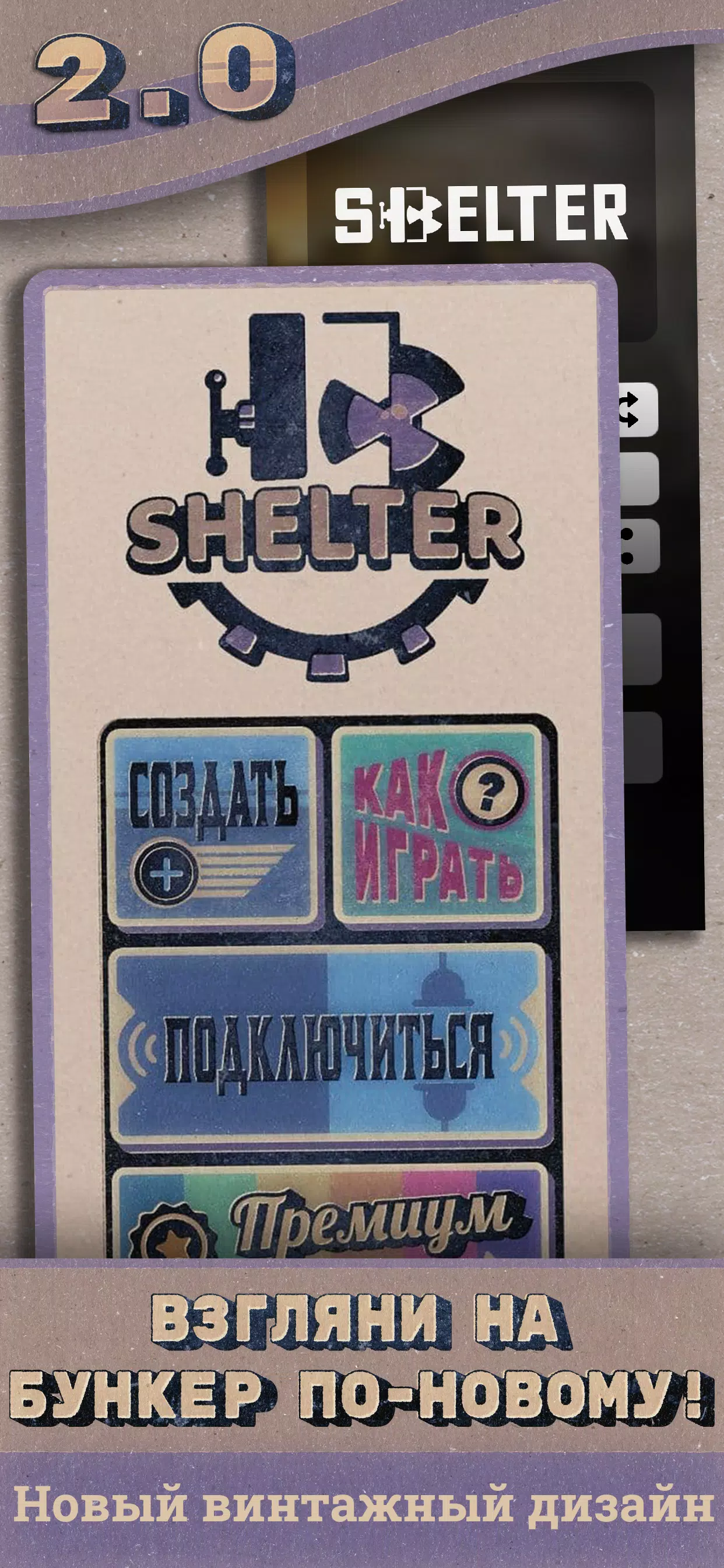 Shelter Captura de tela 0