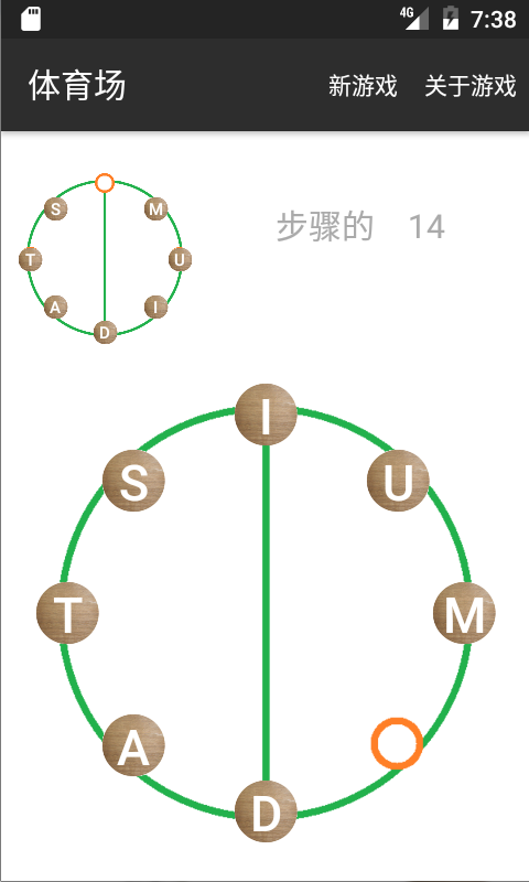 Schermata Graph Puzzles 1