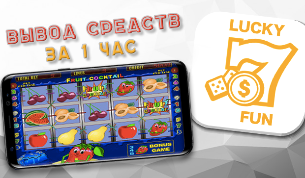 LuckyFun應用截圖第1張