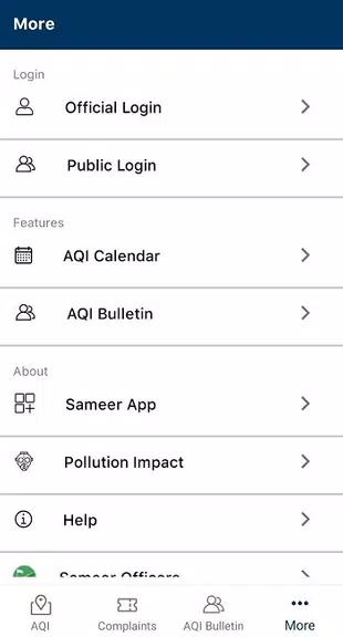 Sameer應用截圖第3張