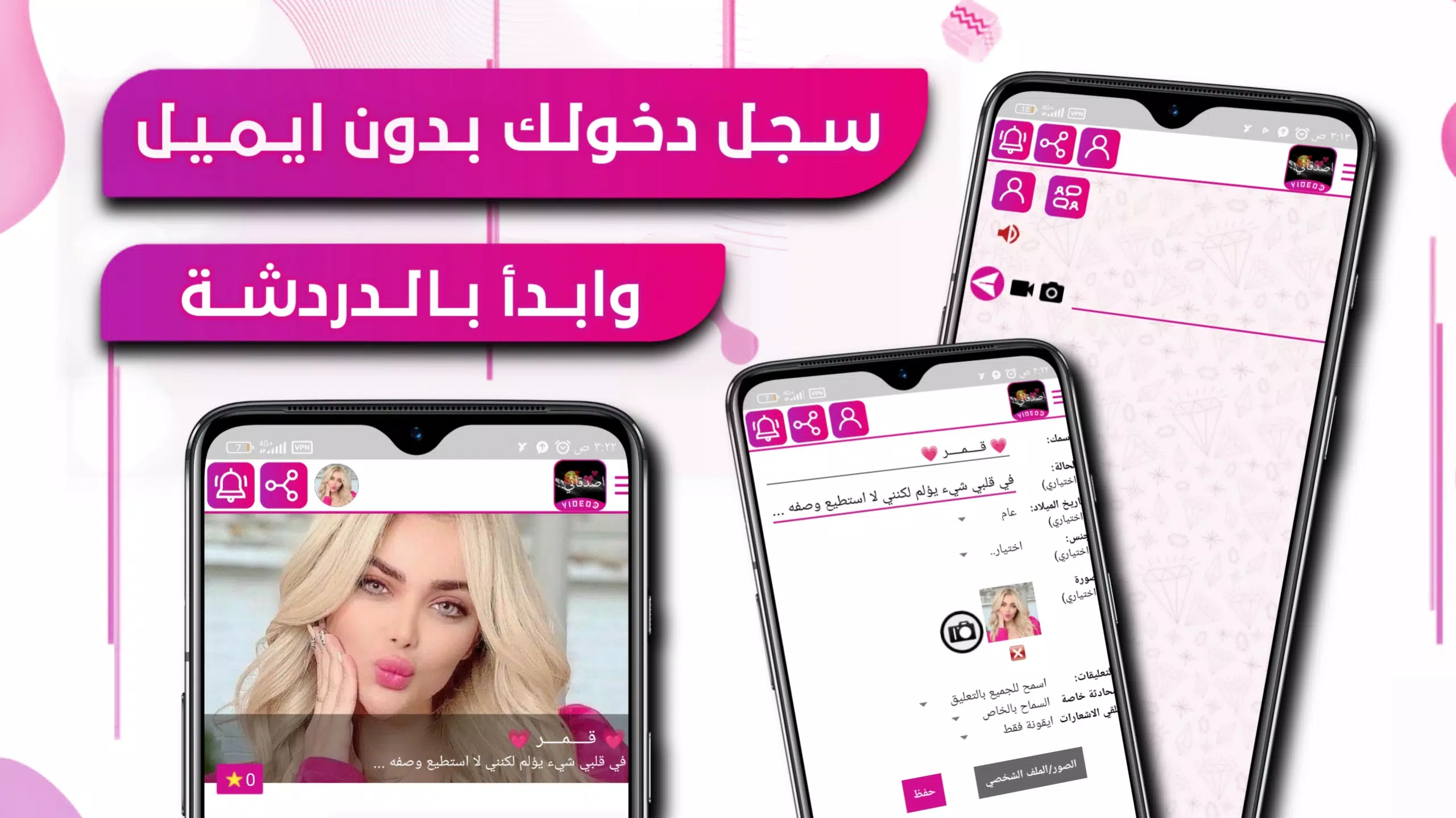 تصميم فيديو شاشه سوداء ستوريات স্ক্রিনশট 2