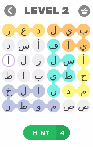 إسم ولد -بنت - بلد -حيوان ဖန်သားပြင်ဓာတ်ပုံ 2