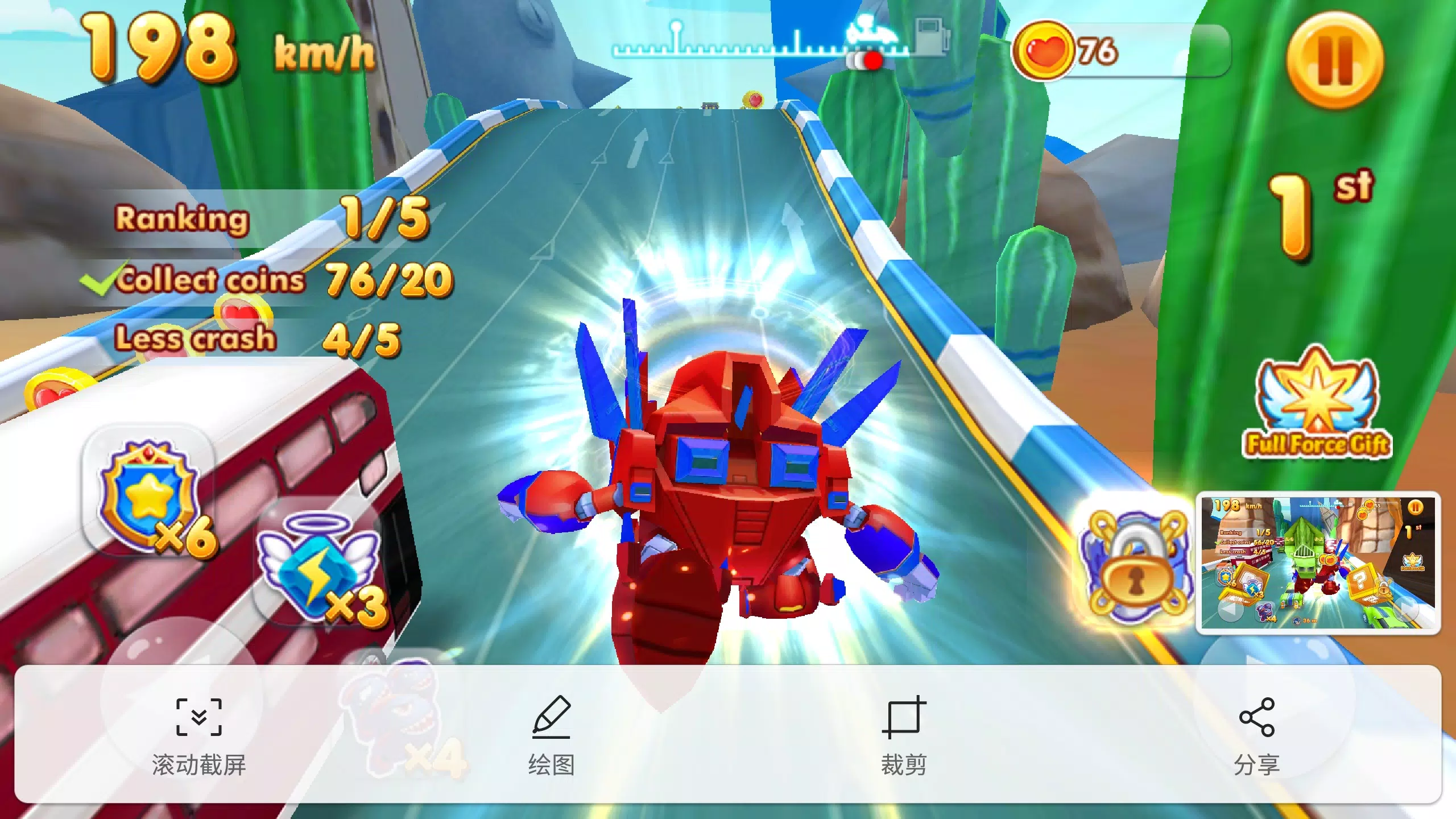 Super Racing應用截圖第3張