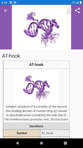 Molecular biology স্ক্রিনশট 0