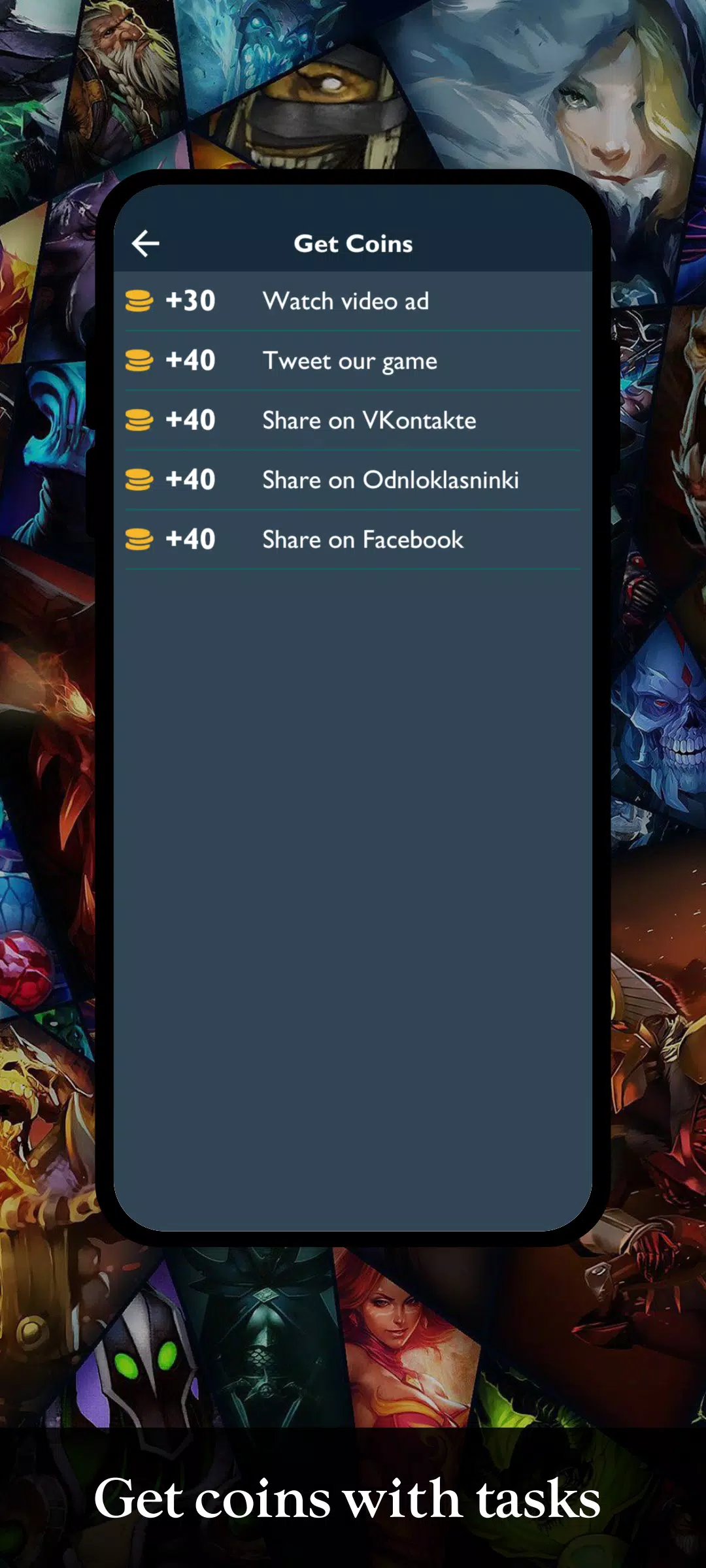 Quiz - Dota 2应用截图第3张