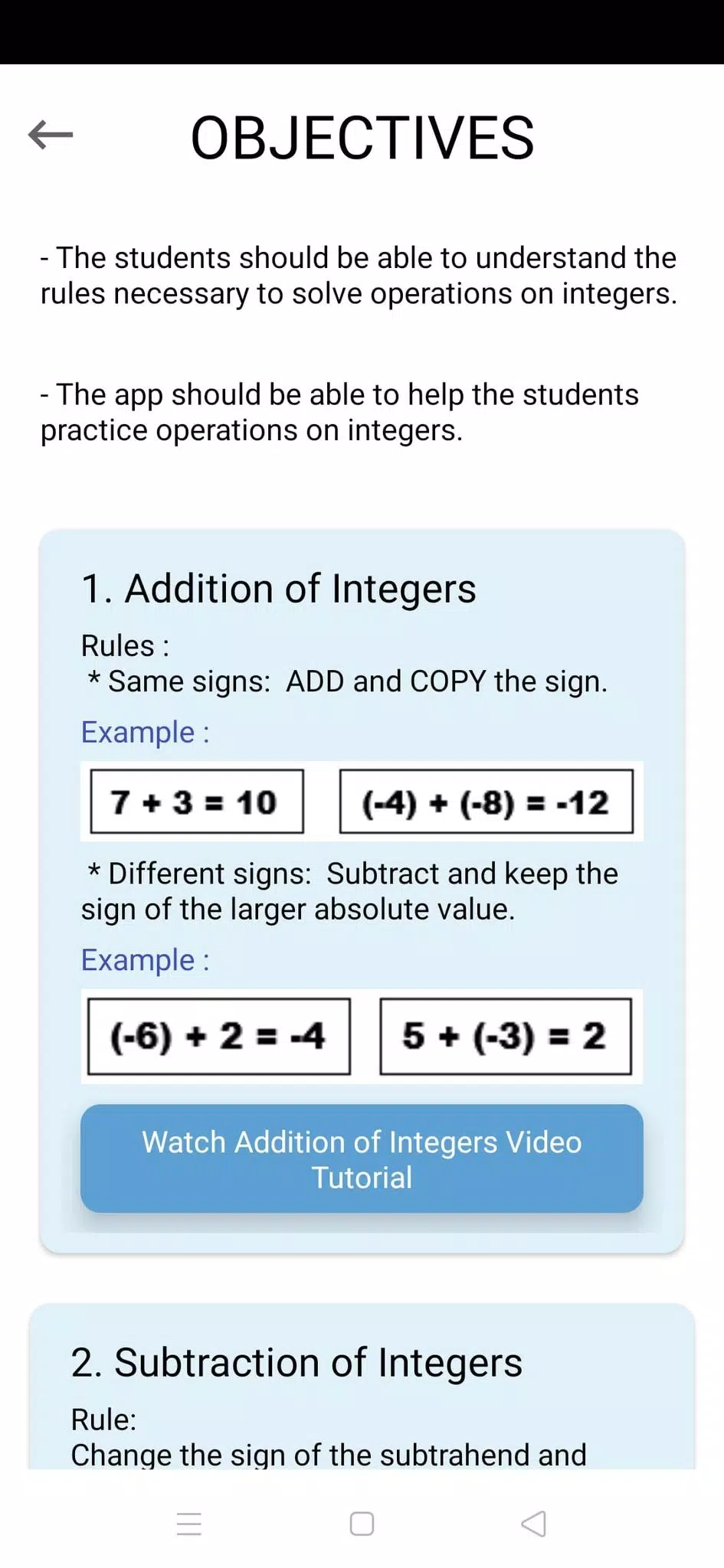 Integers Saga应用截图第3张