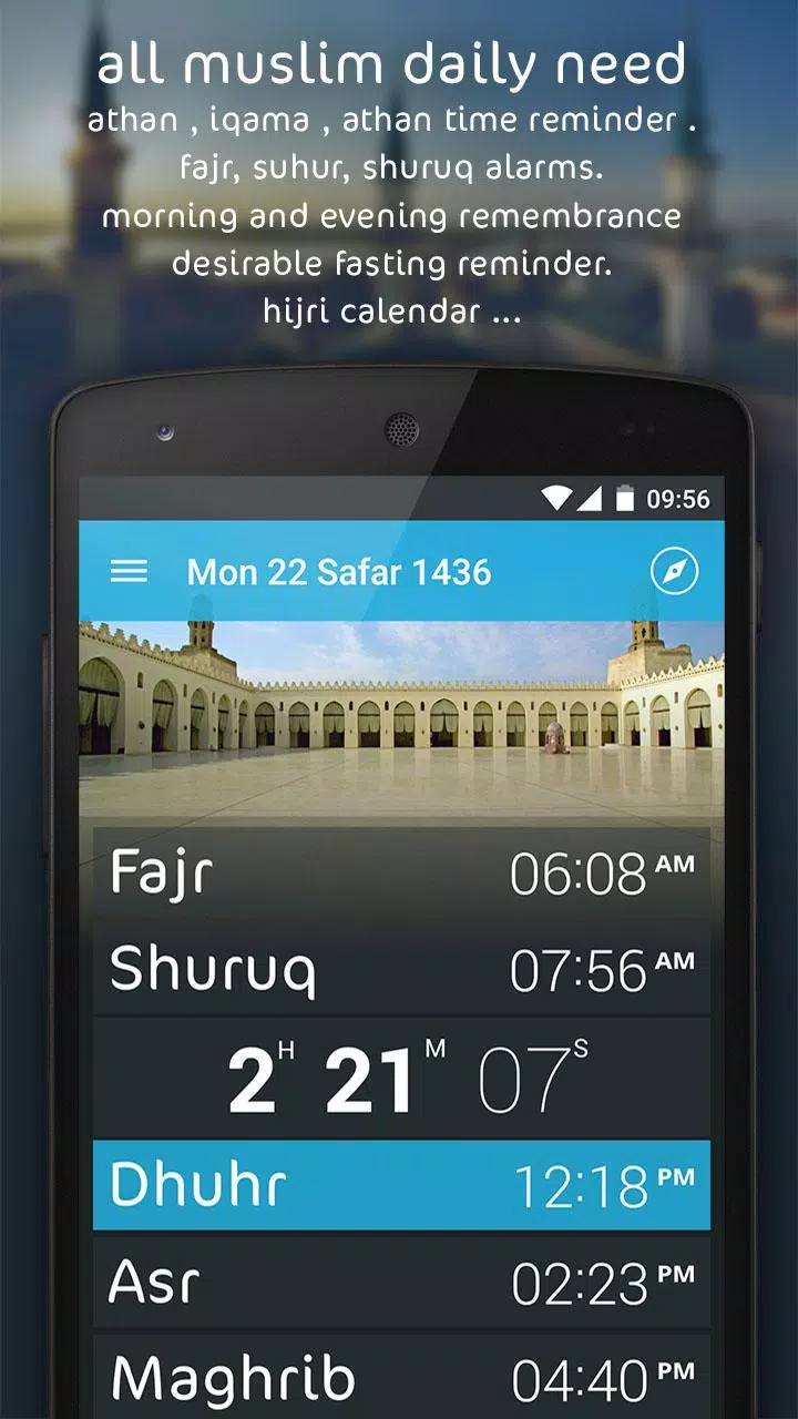 Athanotify Captura de tela 0