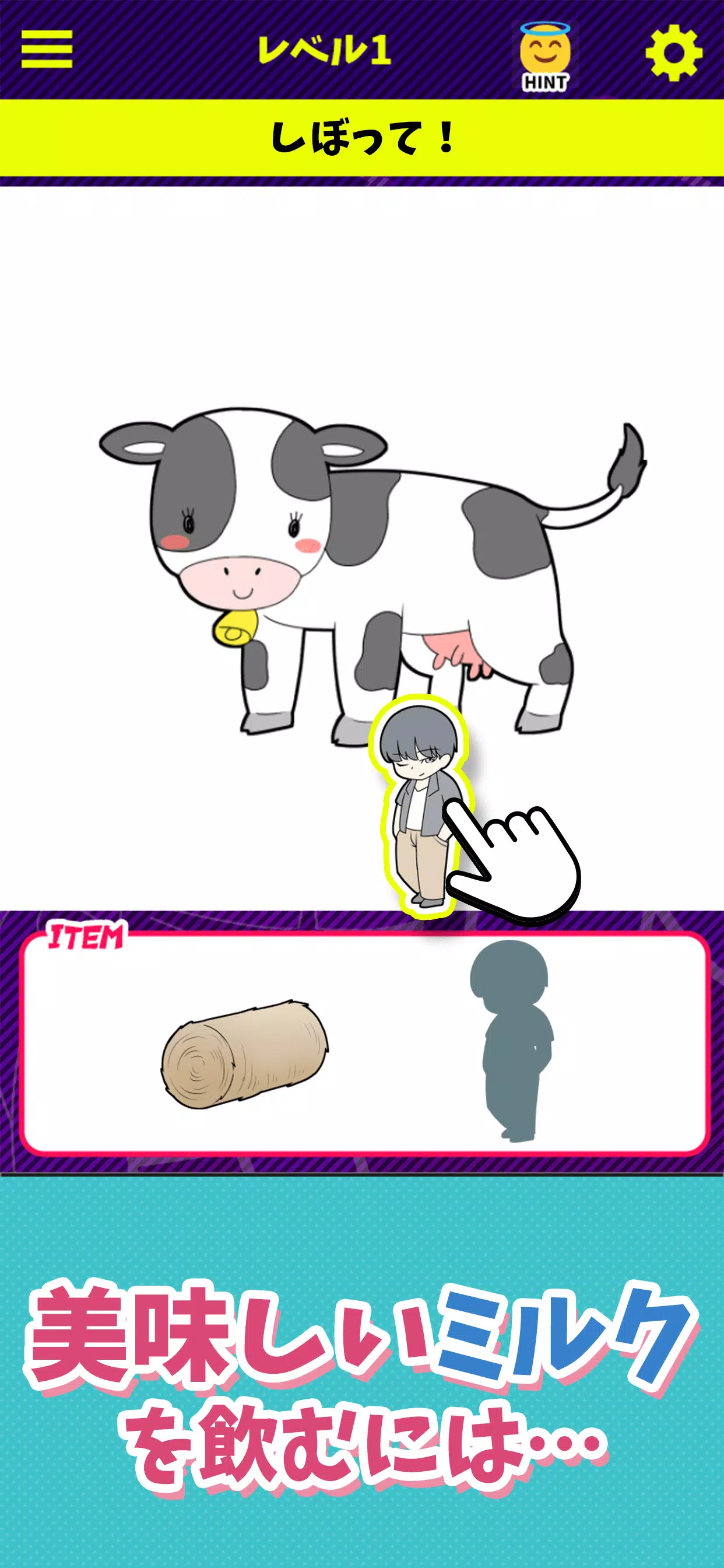 限界ギリギリ祭應用截圖第0張