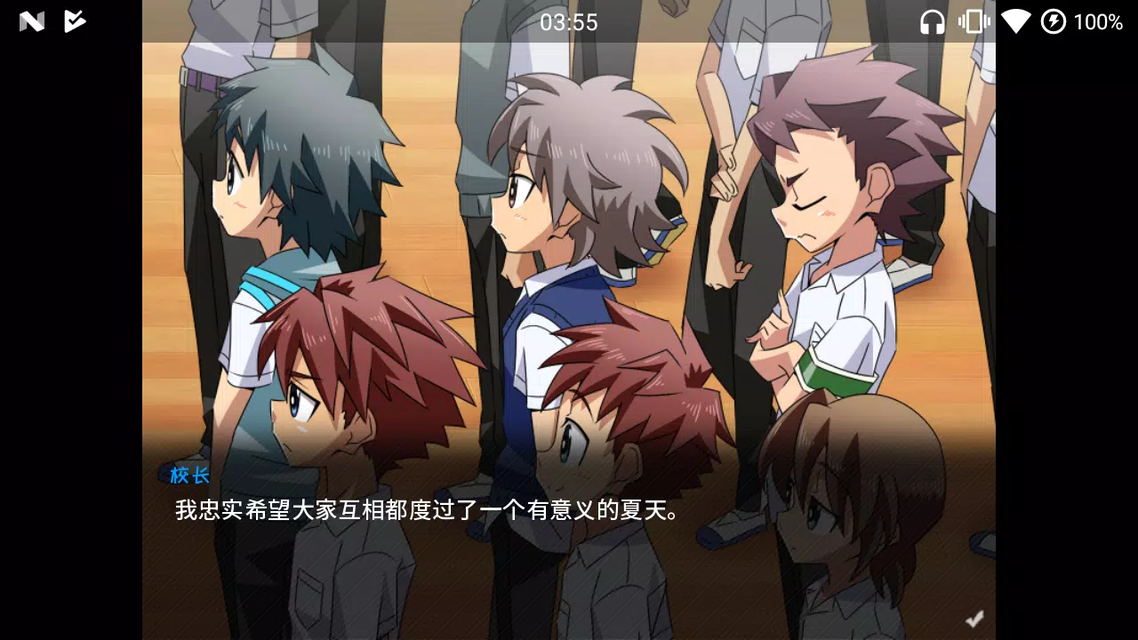 Schermata SCHOOLBOYS! AYUMI 0