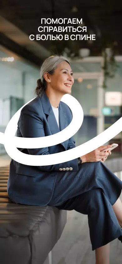 MyFlexa Captura de pantalla 2